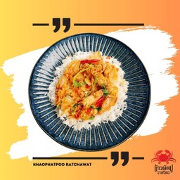 (ก้าม) ปูม้าผัดผงกระหรี่ราดข้าว