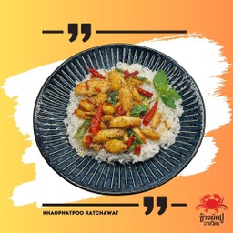 (ก้าม) ปูม้าผัดกะเพราราดข้าว