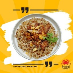 ข้าวผัดพริกไทยดำ เนื้อทอดกระเทียม