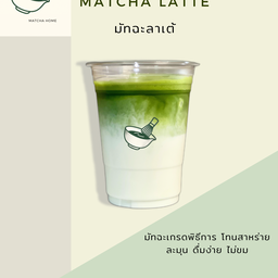 มัทฉะ ลาเต้