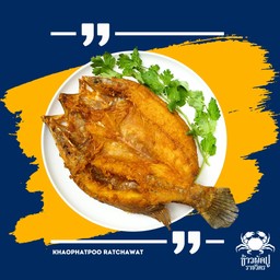 ปลากะพงทอดราดน้ำปลา 1 ตัว ฟรี ยำมะม่วง