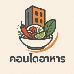 คอนโดอาหาร