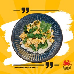 ใบเหลียงผัดไข่และหมูสับราดข้าว