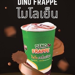 ไมโลเย็น