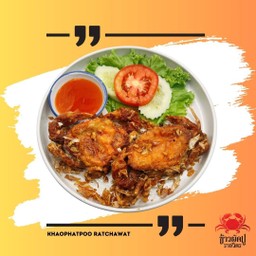 ปูนิ่มทอดกระเทียม (2 ตัว)