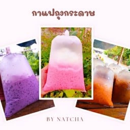 กาแฟถุงกระดาษ - ร้านณัชชา(นัดรับหน้า7-11รพ.ค่ายนเรศวรฯ)