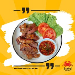 เสือร้องไห้ (เนื้อย่าง)