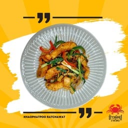 เนื้อปลากะพงขาวผัดเต้าซี่