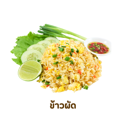 แฮปปี้ ฟาร์ม สระแก้ว