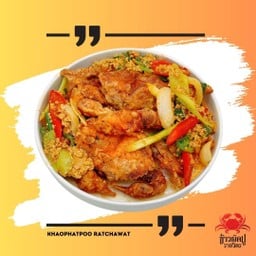 ปูนิ่มผัดผงกระหรี่ (2 ตัว)