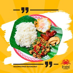 ข้าวกะเพราถาด