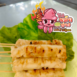 ไข่หมึกแท่ง  ไข่หมึกแท้100% ไม่ผสมแป้ง