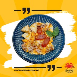 ไข่ขยี้ทรงเครื่อง (หมูสับ หมูยอ กุนเชียง)