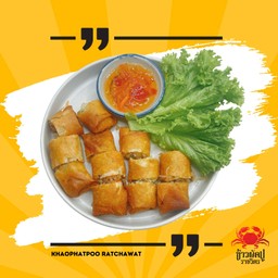 ป่อเปี๊ยะทอด (ไส้หมูสับ วุ้นเส้น เห็ดหอม)