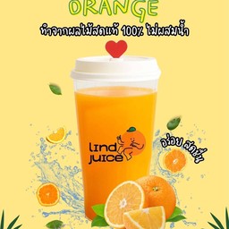 ส้มสเลอปี้ Size S 360 ml