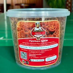 หมูฝอย