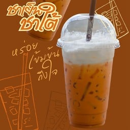 ชาเอ็นจอย