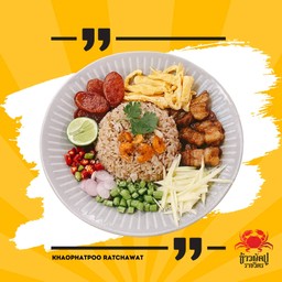 ข้าวคลุกกะปิ