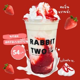 นมสดสตอเบอรี่ปั่น