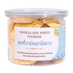คุกกี้วานิลลาไข่ขาว