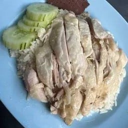ข้าวมันไก่ต้ม-ใหญ่