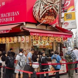 Takoyaki Juhashiban