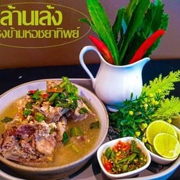 ร้านกับข้าวกับปลา ม.ศิลปากร