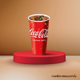 Soft drink(cup) 32 oz.
