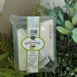 Café Amazon - SD5221 ซอยลับแล