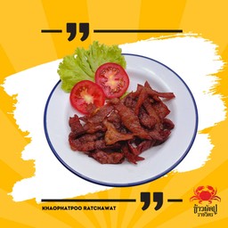 เนื้อแดดเดียว