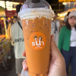 ธนา ชาใต้ บรรทัดทอง