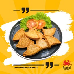 หมูยอทอด