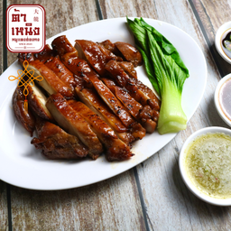 ไก่ย่างชาชิว (จานเล็ก)