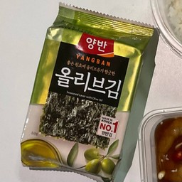 สาหร่ายยังบน