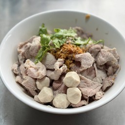 ก๋วยเตี๋ยวหมูสด+ลูกชิ้น