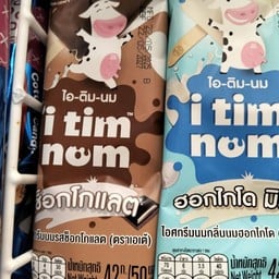 ไอติมนม_นมฮอกไกโด