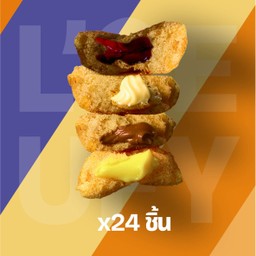 🥧 Super Mix - ขนมไข่รวมไส้ 24 ชิ้น (L)