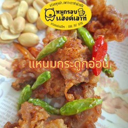 ผัดฉ่าทะเลราดข้าว
