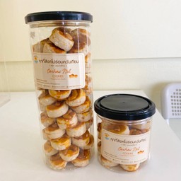 คุกกี้สิงคโปร์อบควันเทียน