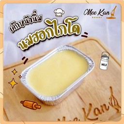 เค้กหน้านิ่มฮอกไกโด