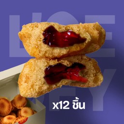 🫐 Blueberry - ขนมไข่ไส้บลูเบอร์รี่ 12 ชิ้น (S)