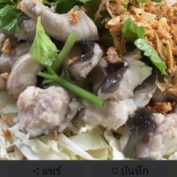 ปลาคังลวกจิ้ม