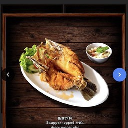 ปลากะพงทอดน้ำปลา