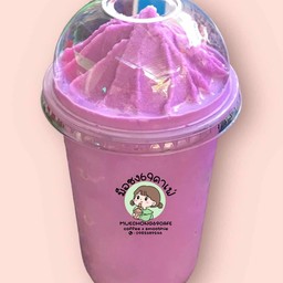 เผือกหอมนมสด (ปั่น)