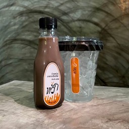 โกโก้ เย็น