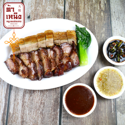 หมูแดงฮ่องกง&หมูกรอบ 200g