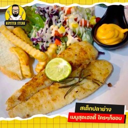 สเต็กปลาดอลลี่ย่าง