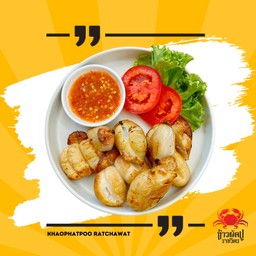 ไข่ปลาหมึกย่าง 250 กรัม