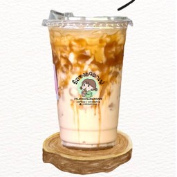 นมสดคาราเมล (ปั่น)