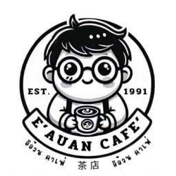 E'Auan Cafe' - อิอ้วน คาเฟ่ เมืองมหาสารคาม
